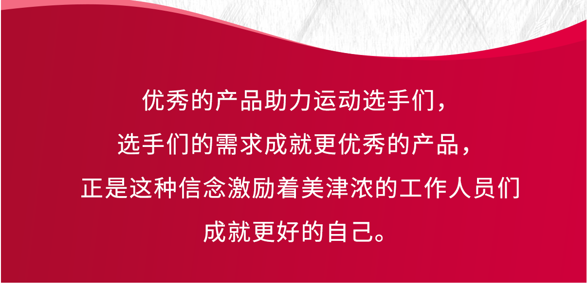 紧密联系，传递力量_21.png