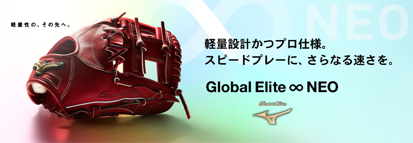 棒球-Global elite